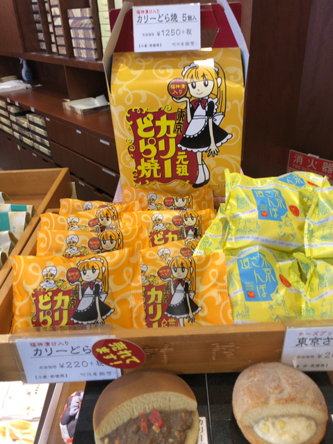 User's review image for 竹隆庵 岡埜 日暮里店