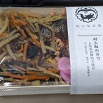 用戶對於稚加榮茶寮 いっぴん通り店的評論圖