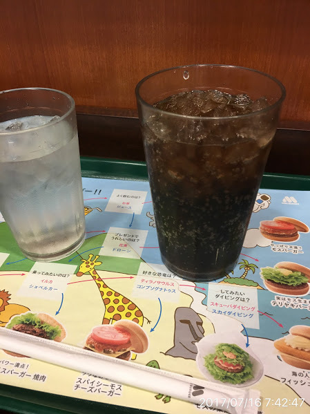 用户对于モスバーガー 札幌北24条店的评论图