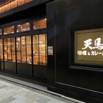 用戶對於天馬 青山店的評論圖