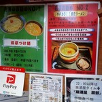 User's review image for 麺道服部
