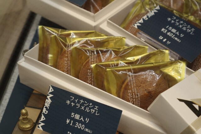 User's recommendation image for アンビグラム 松屋銀座