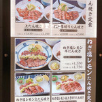 用戶對於牛たん焼き 仙台 辺見 札幌ポールタウン店的評論圖