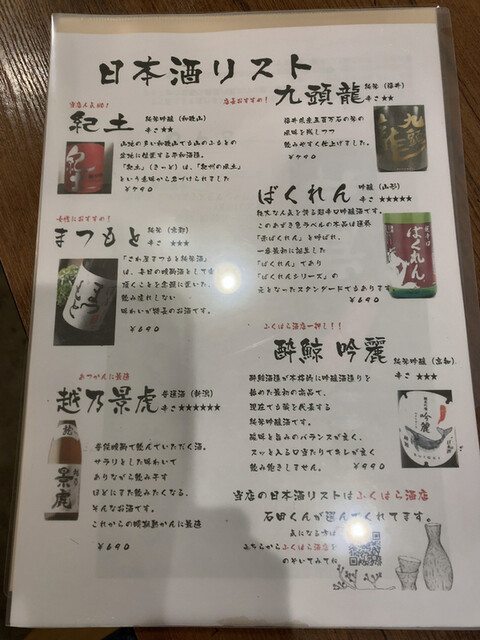 用戶對於ニューオカチャン ひきふね店的評論高清圖