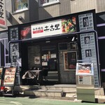 用户对于和牛焼肉 土古里 大井町店的评论图
