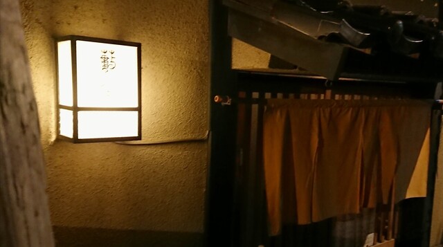 用户对于蕎麦・料理 籔半的评论高清图