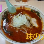 用戶對於味の大王 登別温泉店的評論圖