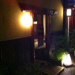 用戶對於きく家はなれ的評論圖