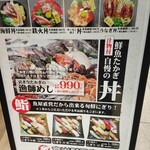用户对于高木鮮魚店的评论图