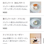 用戶對於麻雀カフェ chun.的評論圖