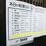 用戶對於澤乃井 きき酒処的評論圖
