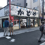 User's review image for 甘味かどや