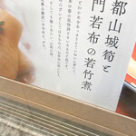 User's review image for 美濃吉 日本橋高島屋店