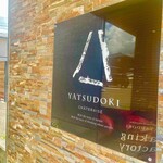 用戶對於Chateraise premium YATSUDOKI精華台店的評論圖