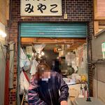 用戶對於まぐろのみやこ的評論圖