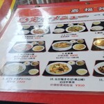 User's review image for 嘉福苑