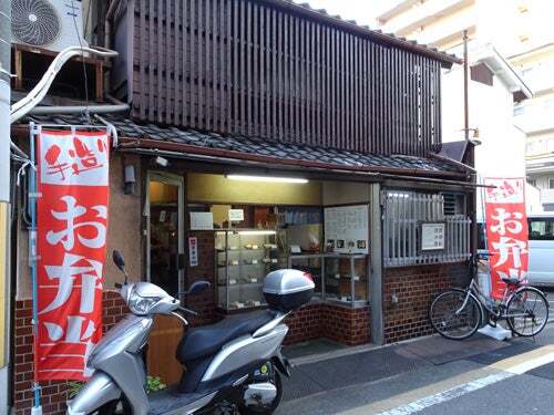 用户对于ますや的评论图