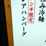 用戶對於焼肉こじま離れ 藤井寺的評論圖