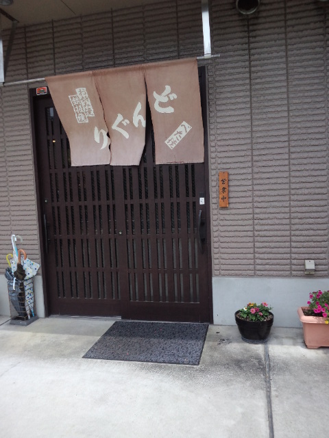 用户对于どんぐり的评论图