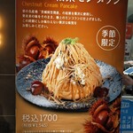用戶對於PANCAKE ROOM 京都タワーサンド店的評論圖