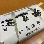User's review image for 海苔弁 いちのや 福岡赤坂店