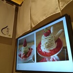 用戶對於和栗や 栗のIROIRO 上野マルイ店的評論圖