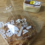 用户对于お菓子の工房 オペラ 松崎店的评论图