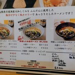用户对于しじみラーメン Shi43屋 難波店的评论图