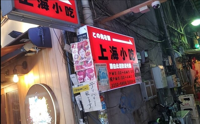 用戶對於上海小吃的評論高清圖