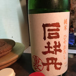 用戶對於呑み処 赤まる的評論圖