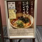 用戶對於ドーミーイン後楽園的評論圖