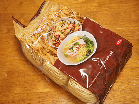 User's review image for マジャマダー ハラール フード