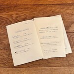 用戶對於yue的評論圖