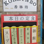 User's review image for 香林坊