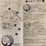 用戶對於カフェ ユエ的評論圖
