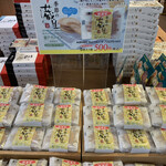 用戶對於The Sun 蔵人 本店的評論圖