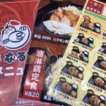 用户对于小樽なると屋 イオン苫小牧店的评论图