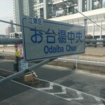 用户对于網走ビール的评论图