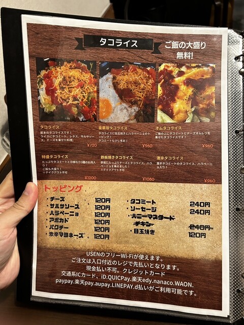 User's recommendation image for タコス屋 BLAISE
