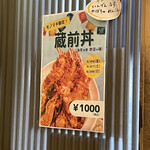 用戶對於蔵前いせや的評論圖