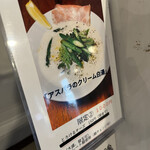 用户对于麺や 亀陣的评论图