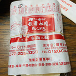 用戶對於鯛幸堂的評論圖
