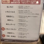 User's review image for 果実と氷 岩澤 麻布十番店