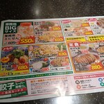 User's review image for 餃子スーパー酒場 博多中洲店