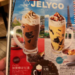 用戶對於コメダ珈琲店 浅草橋駅前店的評論圖