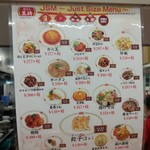 用戶對於餃子の王将 福知山店的評論圖