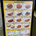 用戶對於カレーショップ C&C 渋谷店的評論圖