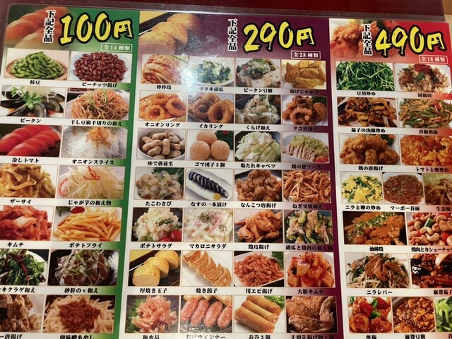 用戶對於中華居酒屋 貴族的評論高清圖
