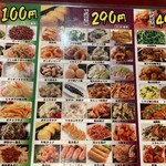 用戶對於中華居酒屋 貴族的評論圖