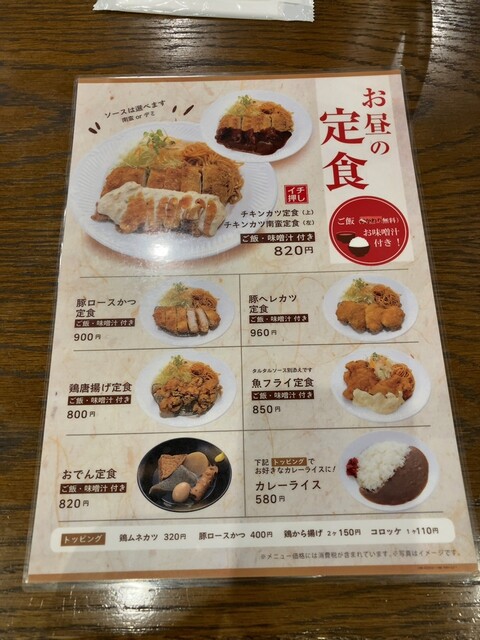 用戶對於昼酒場 こみち的評論高清圖
